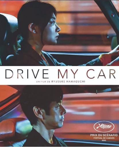 مشاهدة فيلم Drive My Car 2021 مترجم